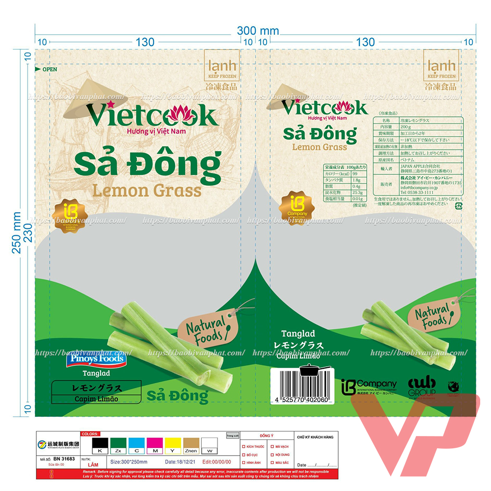 bao bì thực phẩm giá rẻ